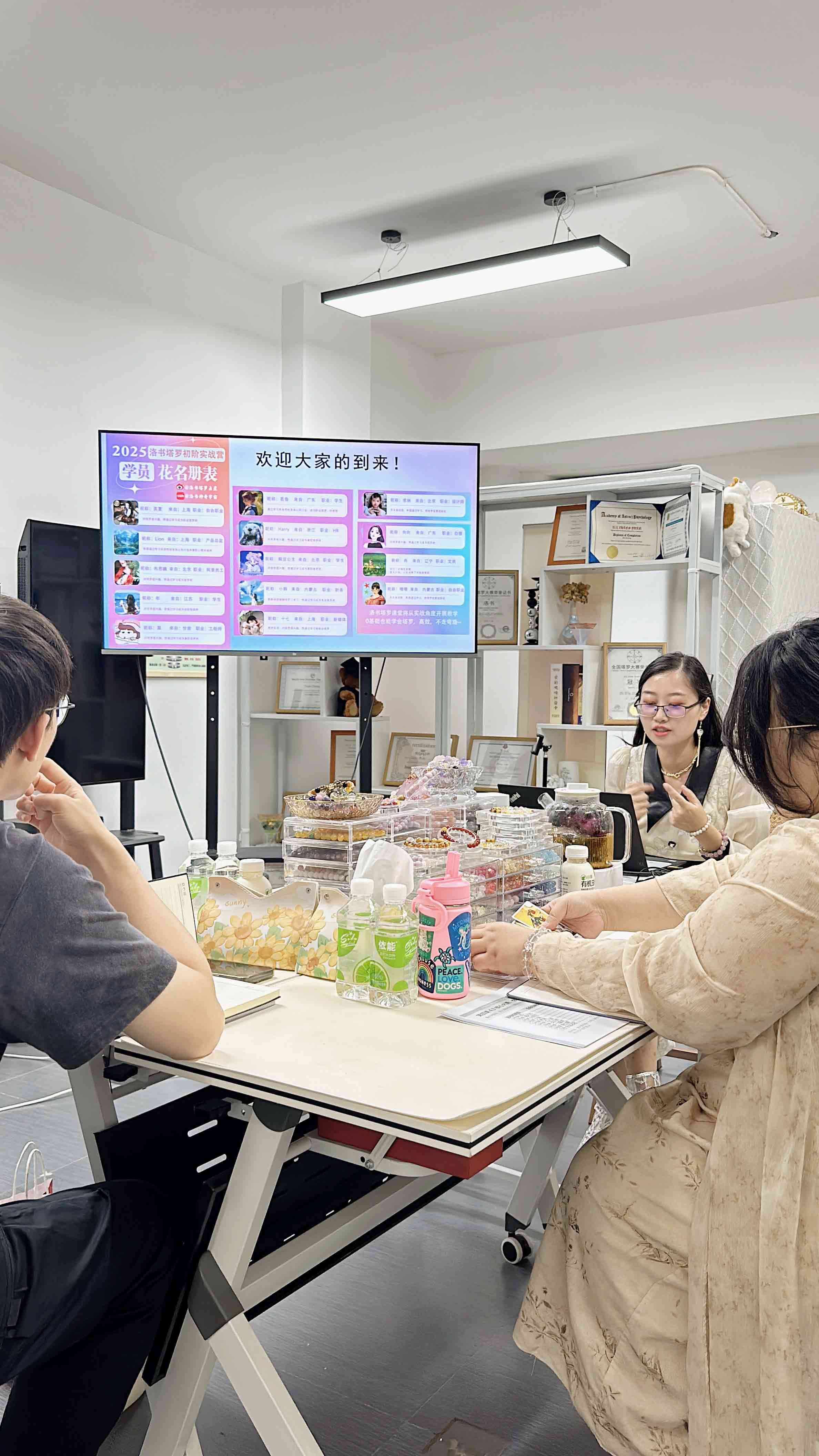 Luoshu offline studio in June 2025