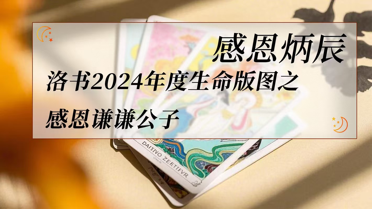 炳辰 故事封面图.jpg